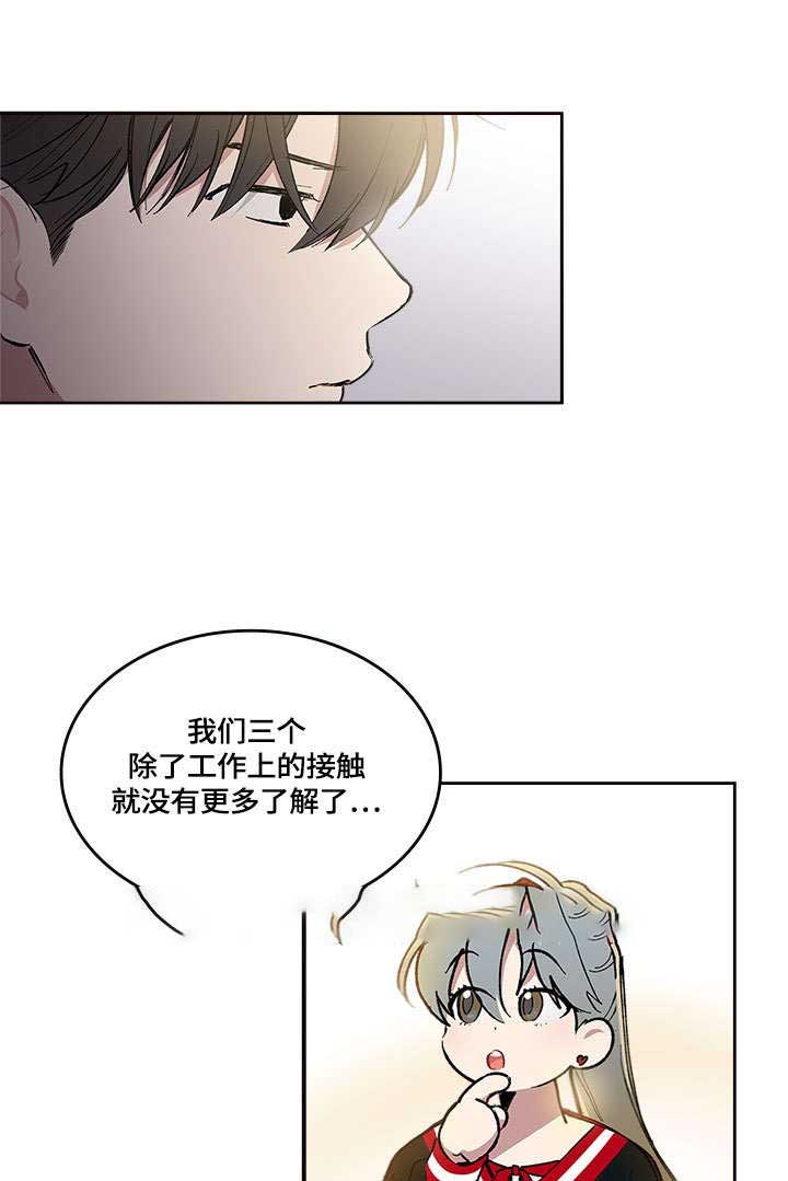 《复原倾向》漫画最新章节第32话免费下拉式在线观看章节第【7】张图片