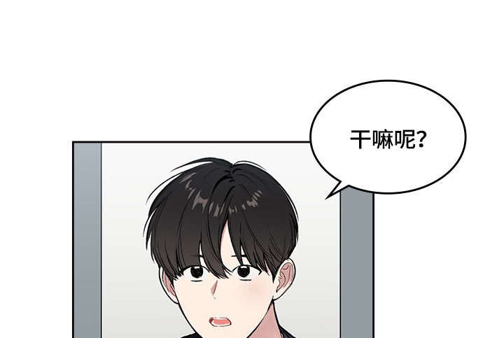 《复原倾向》漫画最新章节第8话免费下拉式在线观看章节第【5】张图片