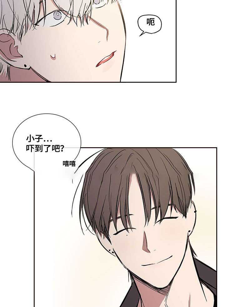 《复原倾向》漫画最新章节第57话免费下拉式在线观看章节第【5】张图片