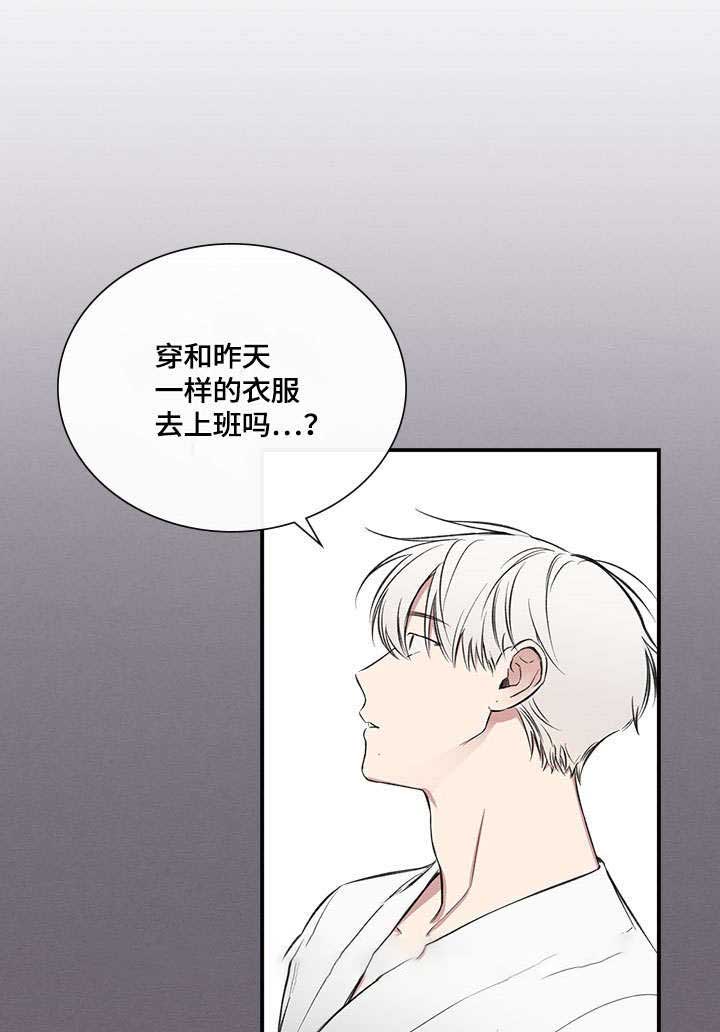 《复原倾向》漫画最新章节第63话免费下拉式在线观看章节第【17】张图片