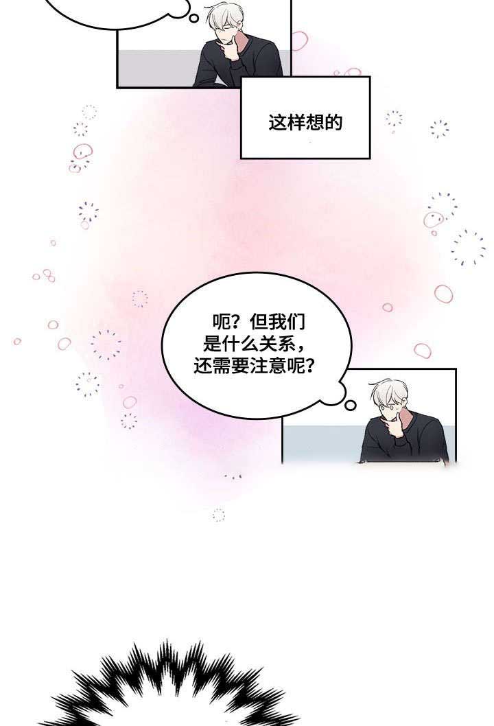 《复原倾向》漫画最新章节第22话免费下拉式在线观看章节第【29】张图片