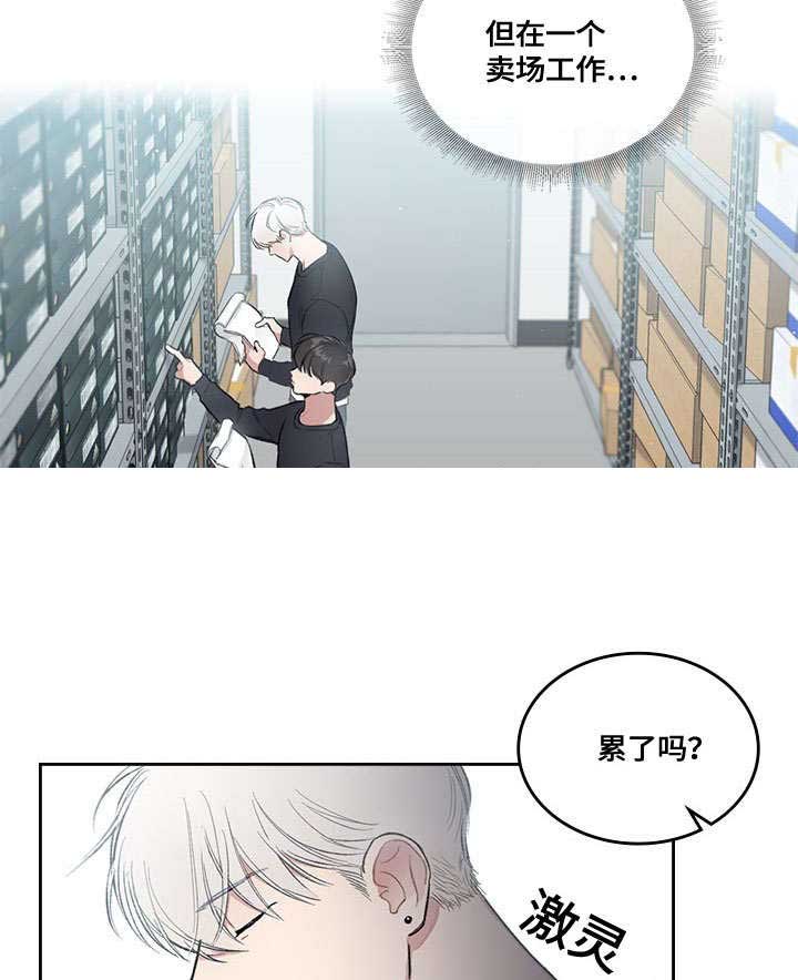 《复原倾向》漫画最新章节第23话免费下拉式在线观看章节第【29】张图片