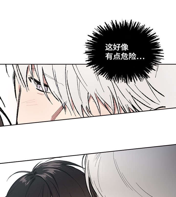 《复原倾向》漫画最新章节第8话免费下拉式在线观看章节第【45】张图片