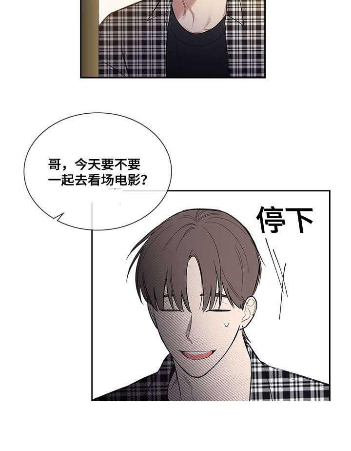 《复原倾向》漫画最新章节第47话免费下拉式在线观看章节第【17】张图片