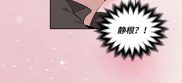 《复原倾向》漫画最新章节第11话免费下拉式在线观看章节第【35】张图片