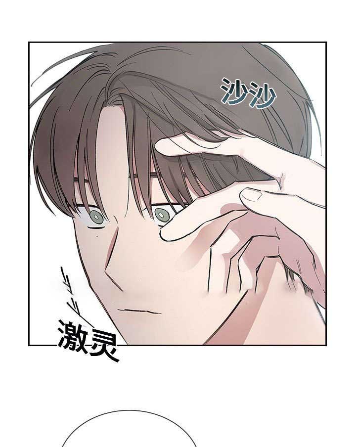 《复原倾向》漫画最新章节第46话免费下拉式在线观看章节第【7】张图片