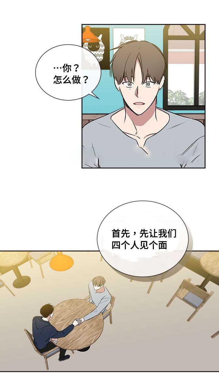 《复原倾向》漫画最新章节第68话免费下拉式在线观看章节第【49】张图片