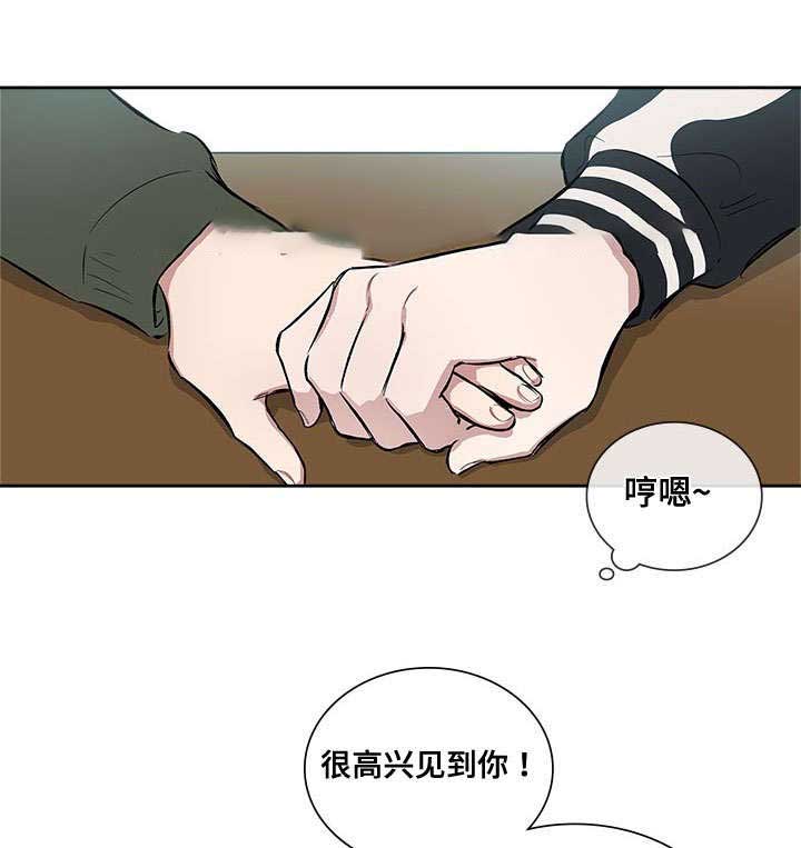 《复原倾向》漫画最新章节第69话免费下拉式在线观看章节第【31】张图片