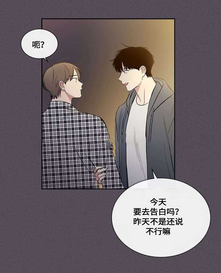 《复原倾向》漫画最新章节第47话免费下拉式在线观看章节第【35】张图片