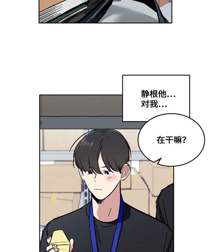 《复原倾向》漫画最新章节第5话免费下拉式在线观看章节第【43】张图片