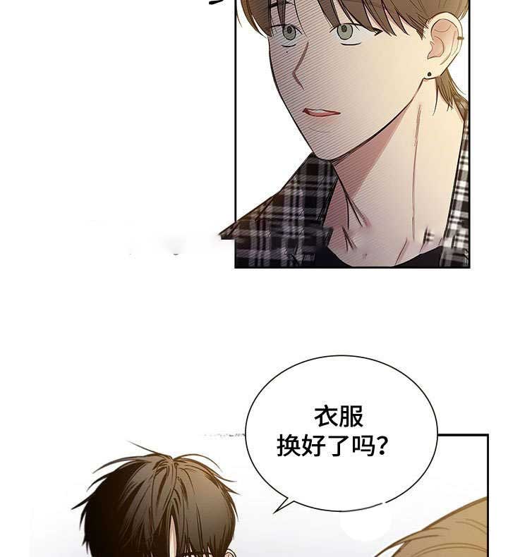 《复原倾向》漫画最新章节第47话免费下拉式在线观看章节第【9】张图片