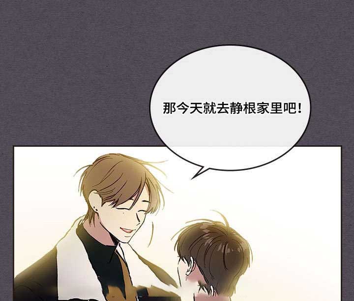 《复原倾向》漫画最新章节第34话免费下拉式在线观看章节第【27】张图片