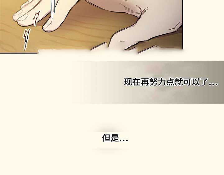 《复原倾向》漫画最新章节第43话免费下拉式在线观看章节第【45】张图片