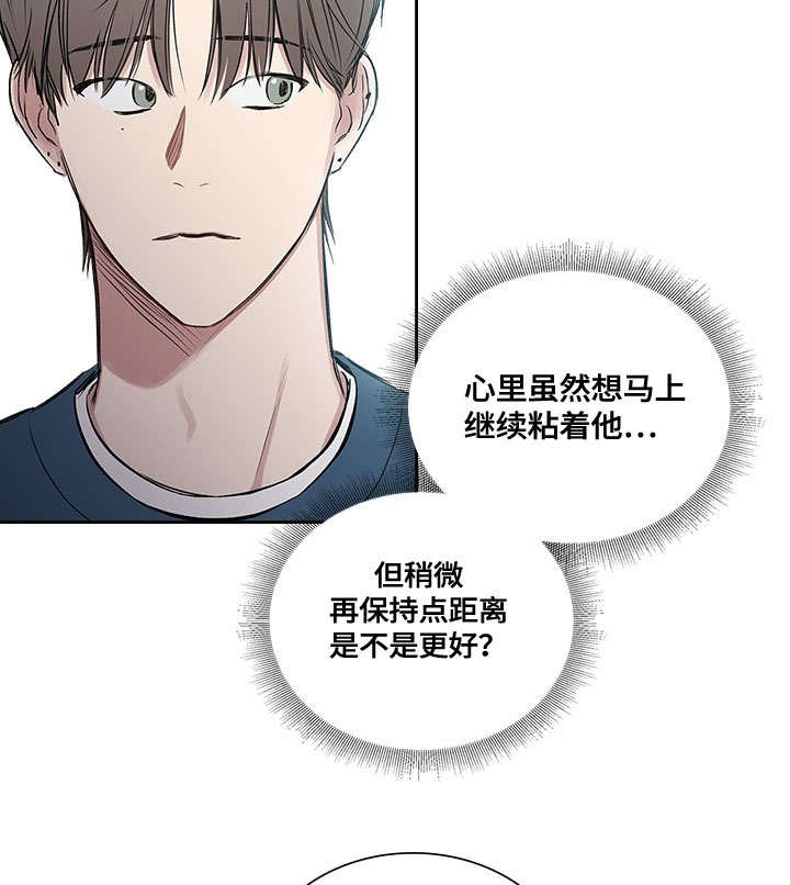 《复原倾向》漫画最新章节第44话免费下拉式在线观看章节第【25】张图片