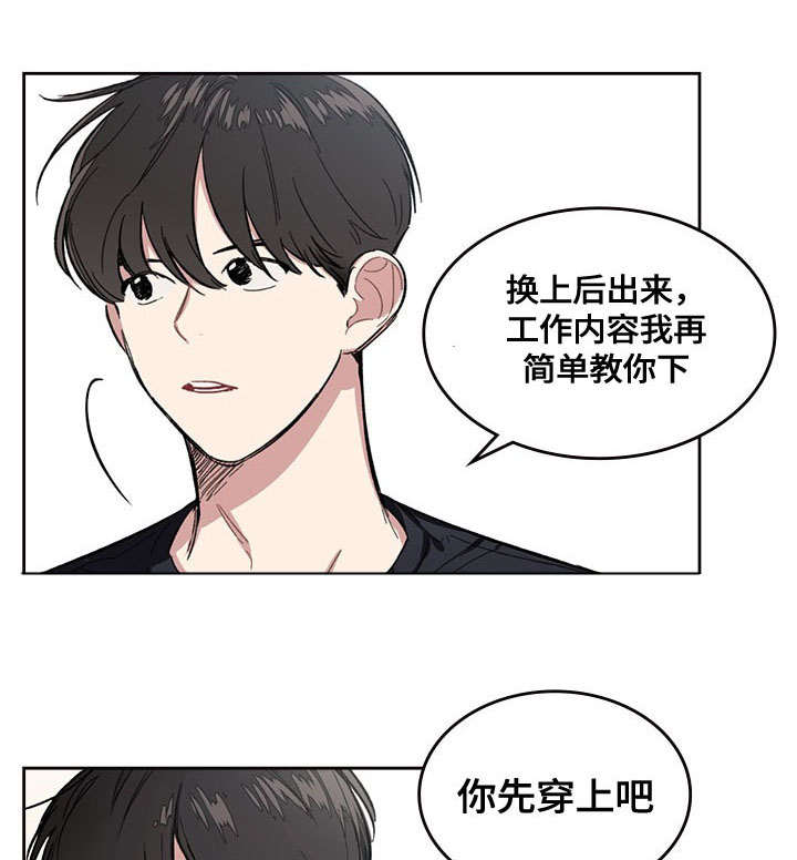 《复原倾向》漫画最新章节第3话免费下拉式在线观看章节第【5】张图片