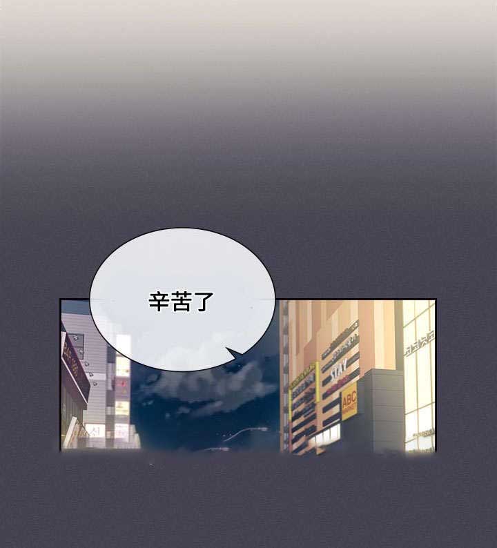 《复原倾向》漫画最新章节第43话免费下拉式在线观看章节第【49】张图片