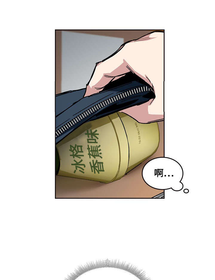 《复原倾向》漫画最新章节第5话免费下拉式在线观看章节第【5】张图片