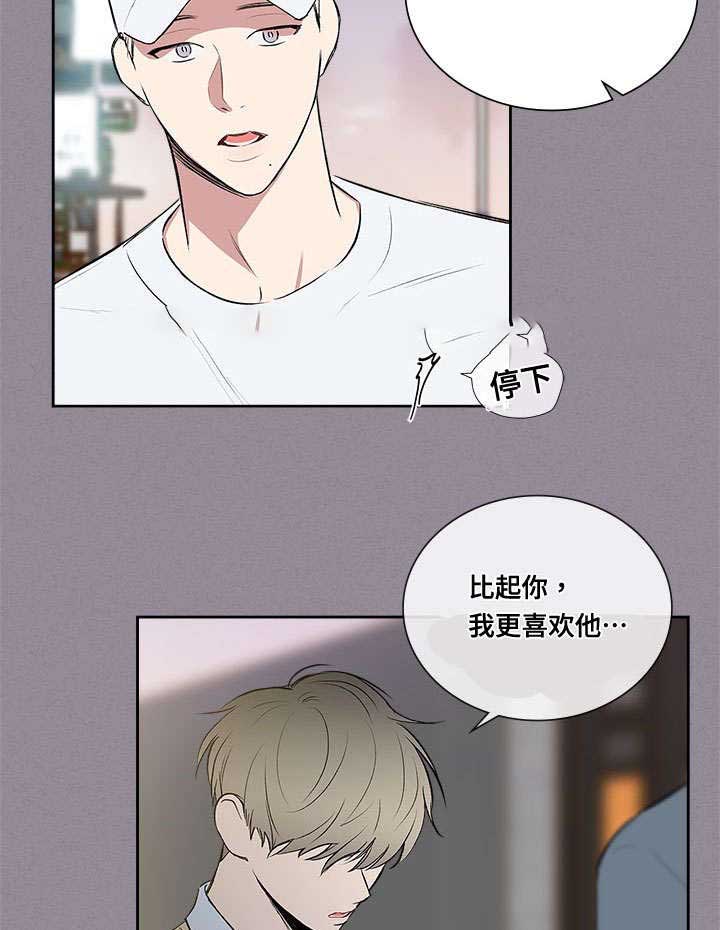 《复原倾向》漫画最新章节第66话免费下拉式在线观看章节第【5】张图片