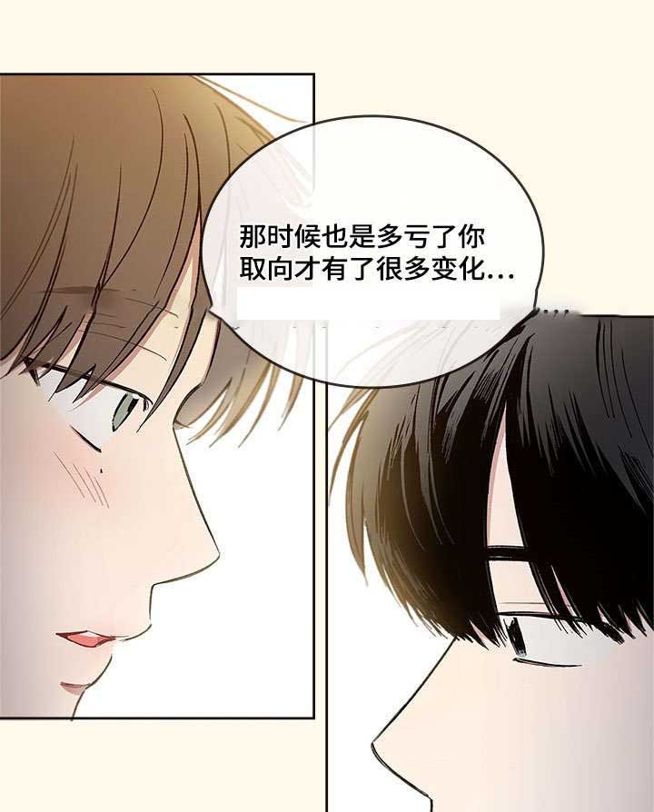 《复原倾向》漫画最新章节第39话免费下拉式在线观看章节第【31】张图片