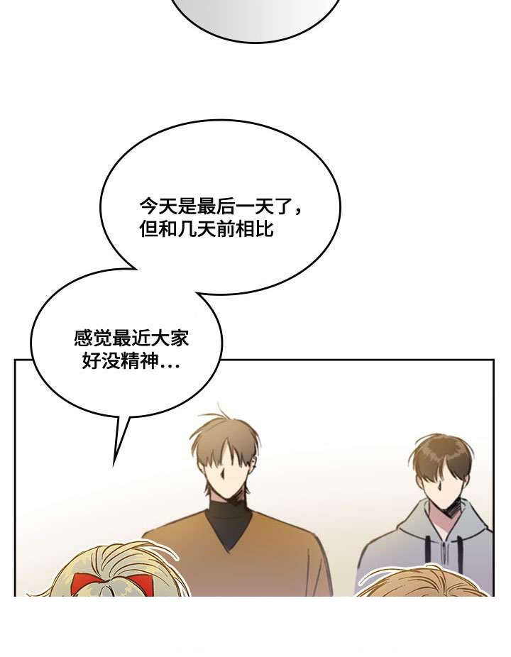 《复原倾向》漫画最新章节第31话免费下拉式在线观看章节第【35】张图片