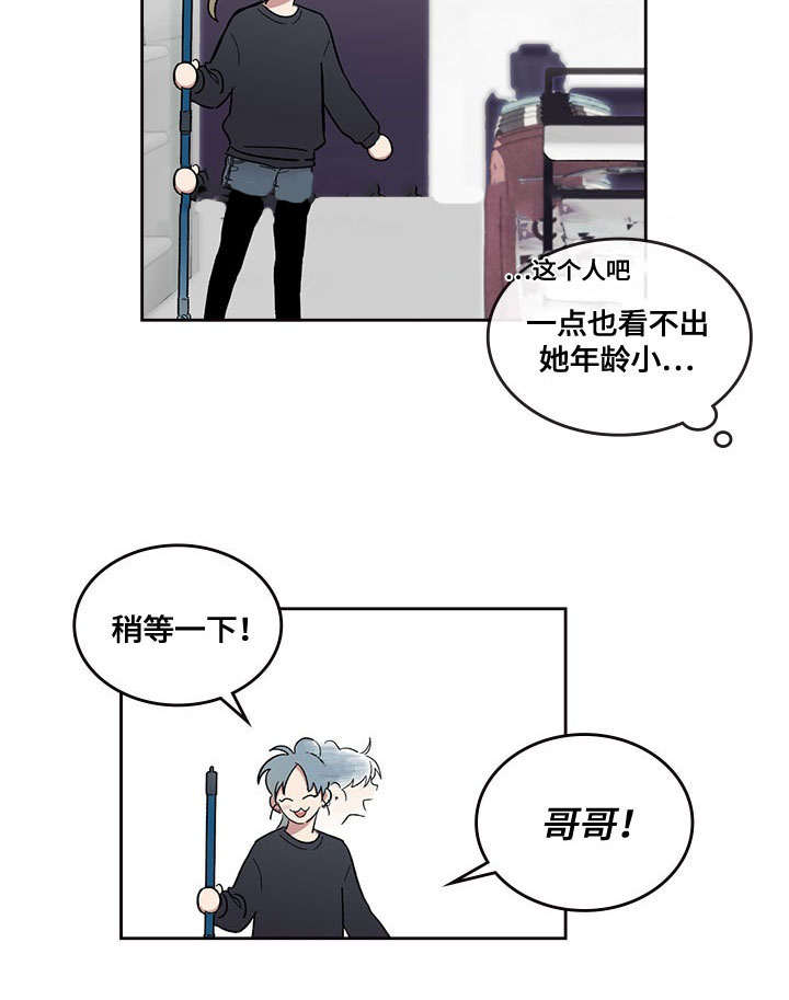 《复原倾向》漫画最新章节第2话免费下拉式在线观看章节第【17】张图片