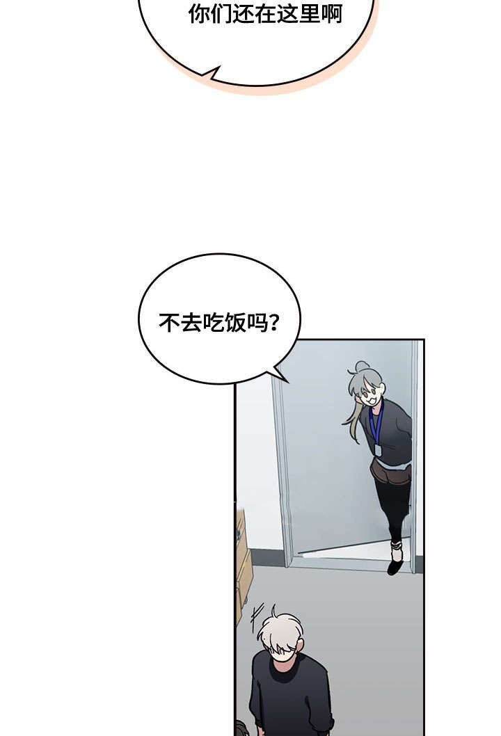 《复原倾向》漫画最新章节第6话免费下拉式在线观看章节第【17】张图片