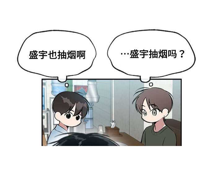 《复原倾向》漫画最新章节第70话免费下拉式在线观看章节第【41】张图片