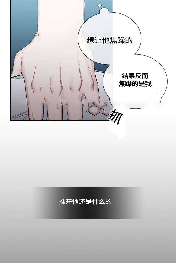 《复原倾向》漫画最新章节第44话免费下拉式在线观看章节第【49】张图片