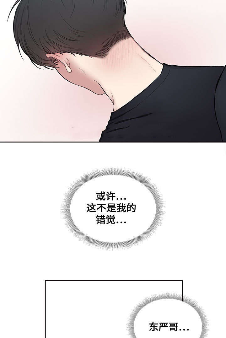 《复原倾向》漫画最新章节第8话免费下拉式在线观看章节第【33】张图片