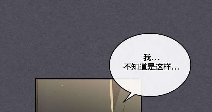 《复原倾向》漫画最新章节第25话免费下拉式在线观看章节第【35】张图片