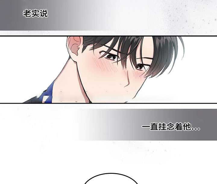 《复原倾向》漫画最新章节第20话免费下拉式在线观看章节第【57】张图片