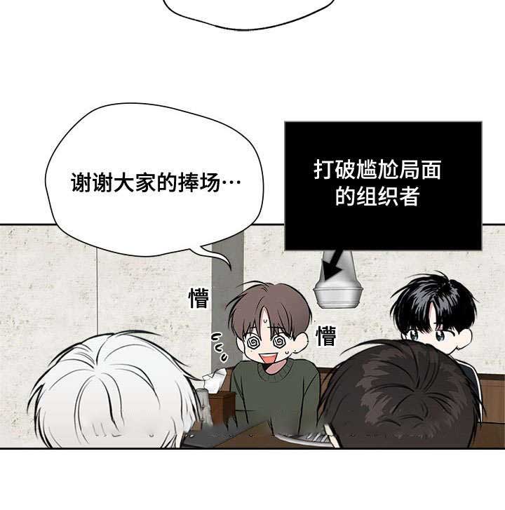 《复原倾向》漫画最新章节第69话免费下拉式在线观看章节第【13】张图片