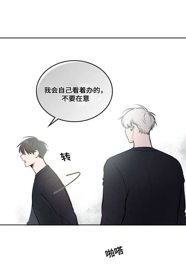 《复原倾向》漫画最新章节第27话免费下拉式在线观看章节第【33】张图片