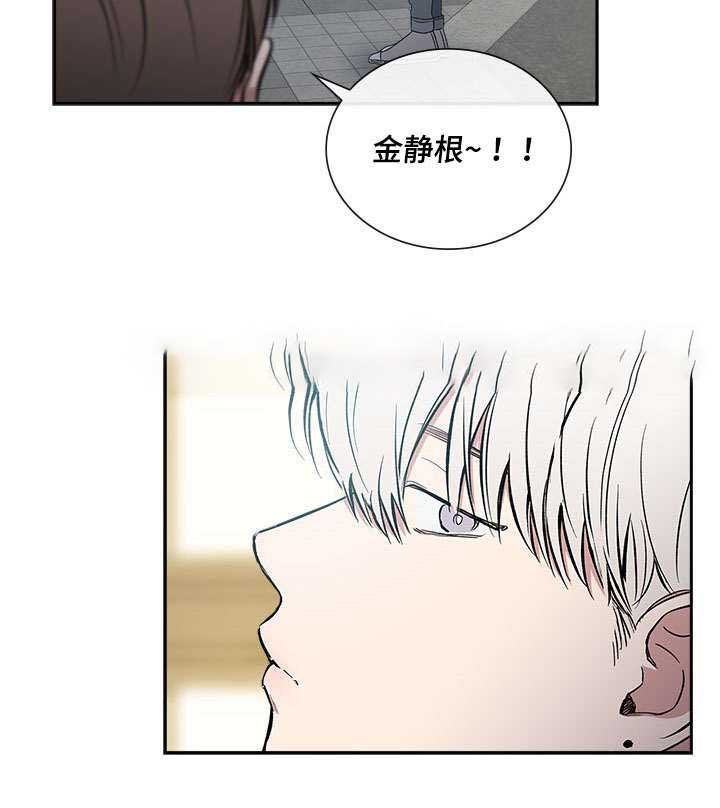 《复原倾向》漫画最新章节第71话免费下拉式在线观看章节第【37】张图片