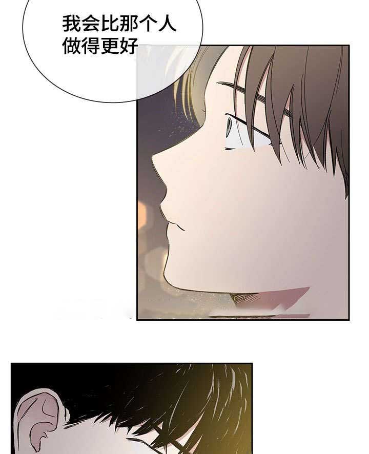 《复原倾向》漫画最新章节第51话免费下拉式在线观看章节第【29】张图片