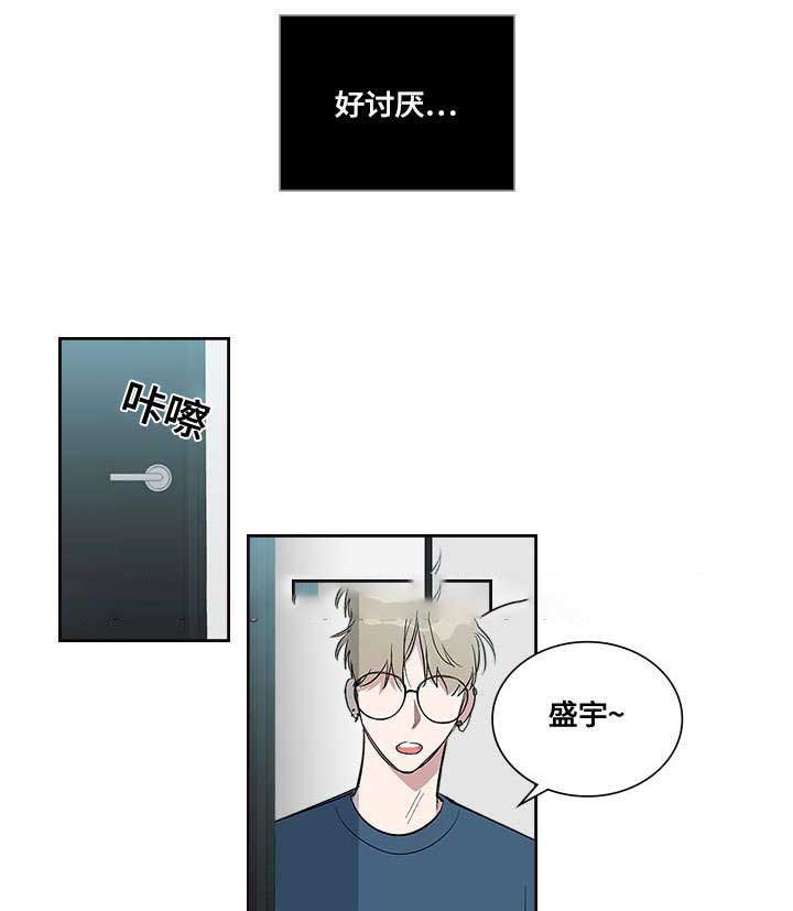 《复原倾向》漫画最新章节第46话免费下拉式在线观看章节第【25】张图片