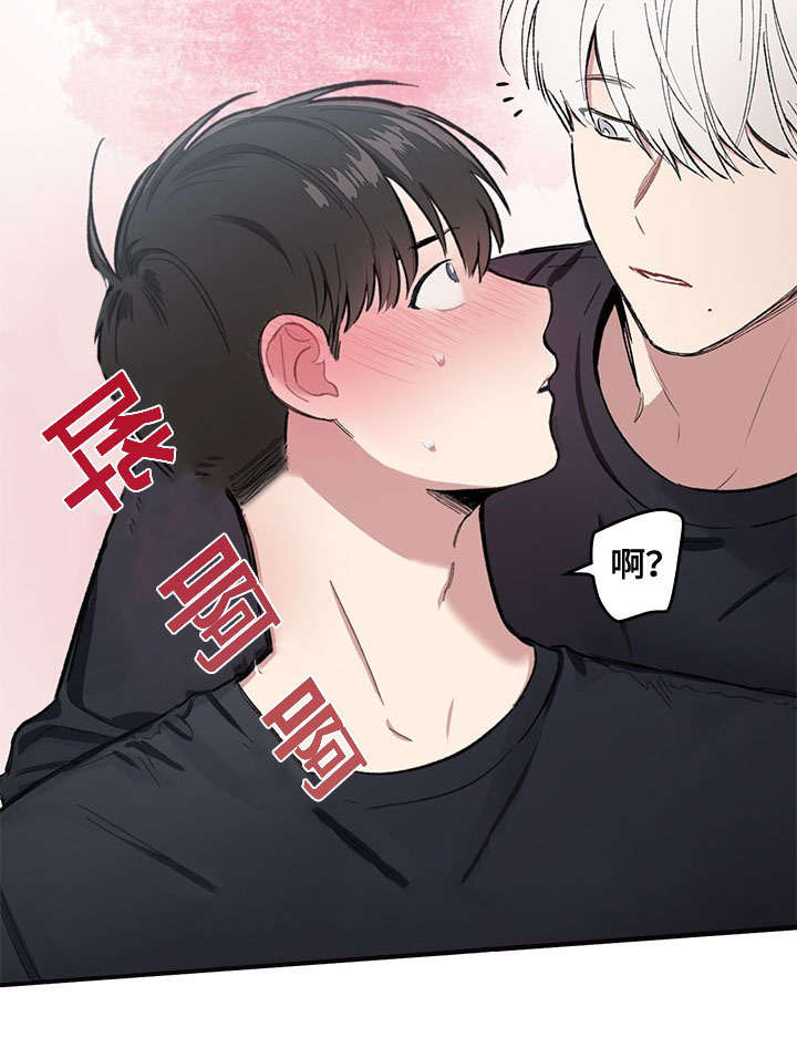 《复原倾向》漫画最新章节第8话免费下拉式在线观看章节第【41】张图片