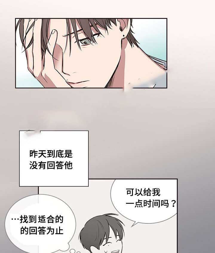 《复原倾向》漫画最新章节第68话免费下拉式在线观看章节第【1】张图片