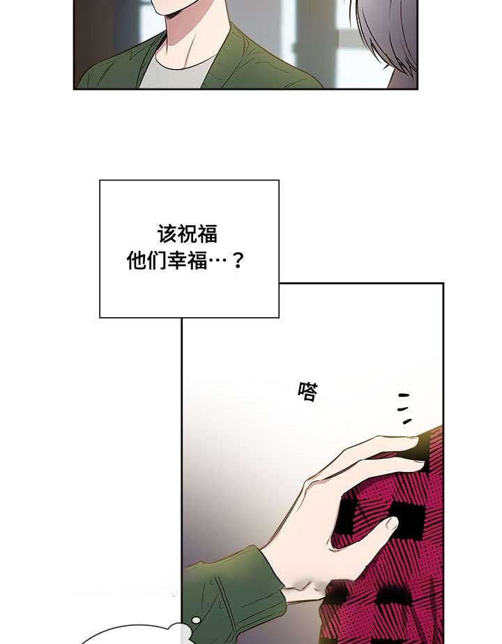 《复原倾向》漫画最新章节第67话免费下拉式在线观看章节第【23】张图片