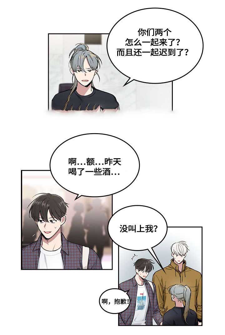 《复原倾向》漫画最新章节第18话免费下拉式在线观看章节第【3】张图片