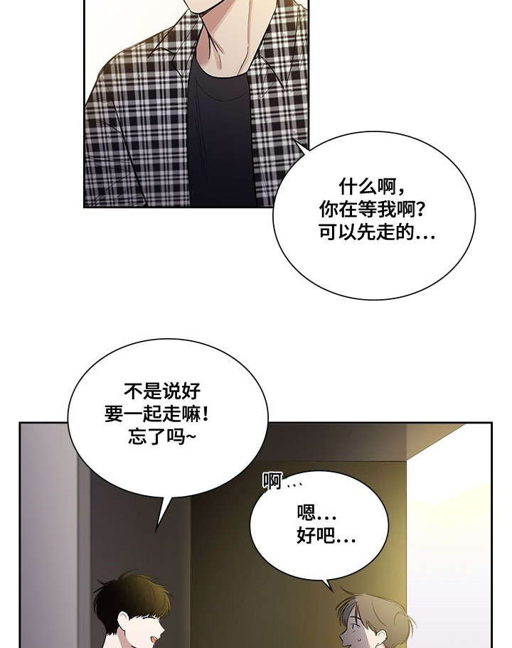 《复原倾向》漫画最新章节第47话免费下拉式在线观看章节第【13】张图片