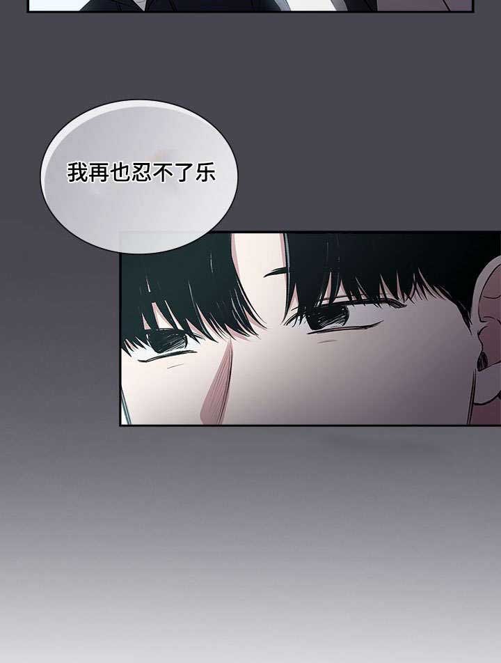 《复原倾向》漫画最新章节第71话免费下拉式在线观看章节第【17】张图片