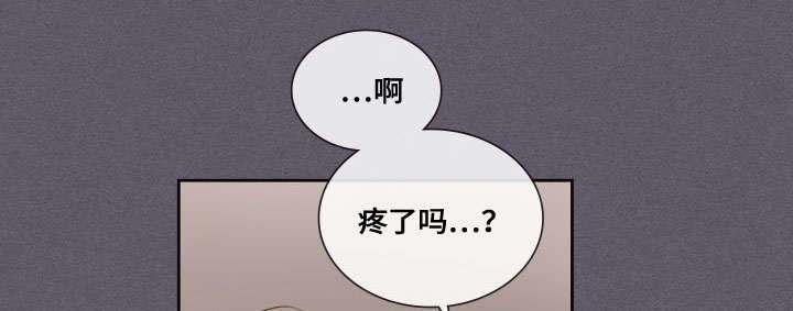 《复原倾向》漫画最新章节第59话免费下拉式在线观看章节第【1】张图片