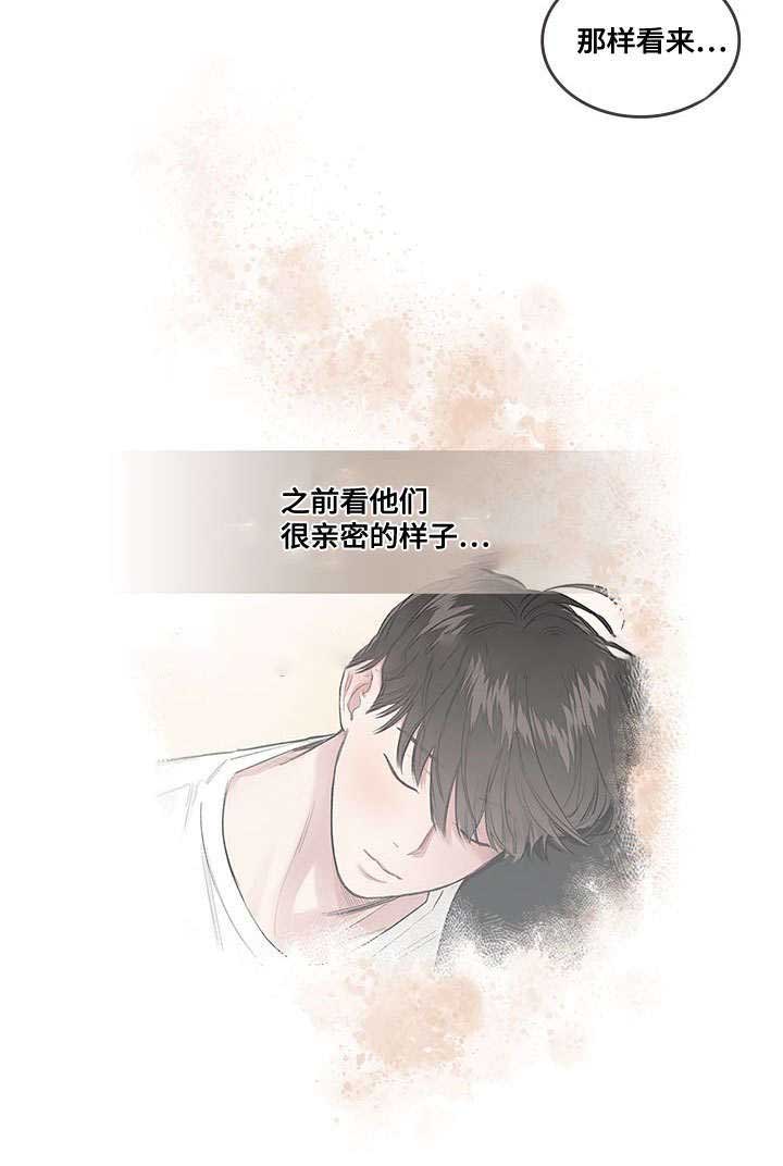 《复原倾向》漫画最新章节第27话免费下拉式在线观看章节第【21】张图片