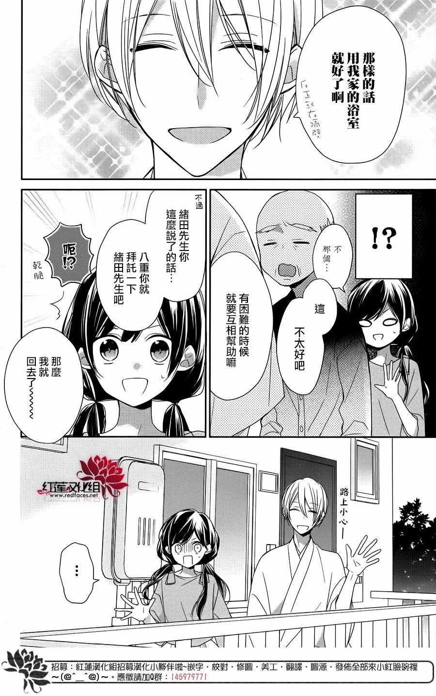 《If given a second chance》漫画最新章节第3话免费下拉式在线观看章节第【4】张图片