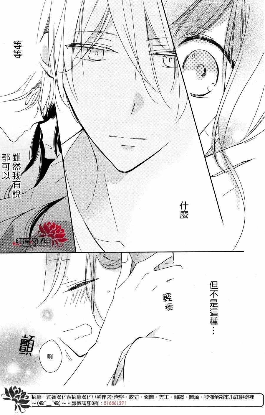 《If given a second chance》漫画最新章节第1话免费下拉式在线观看章节第【19】张图片