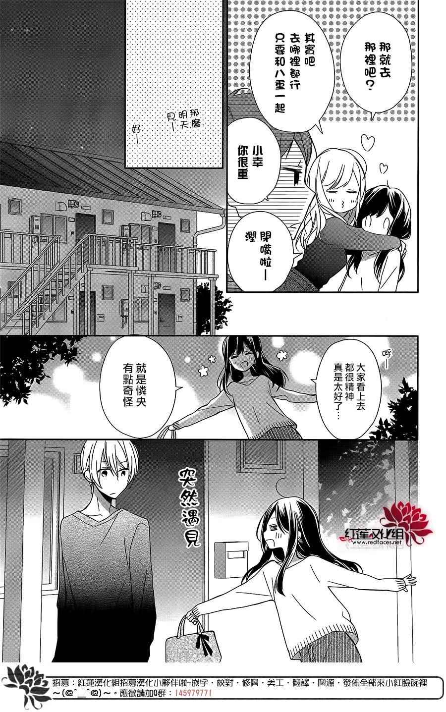 《If given a second chance》漫画最新章节第6话免费下拉式在线观看章节第【4】张图片