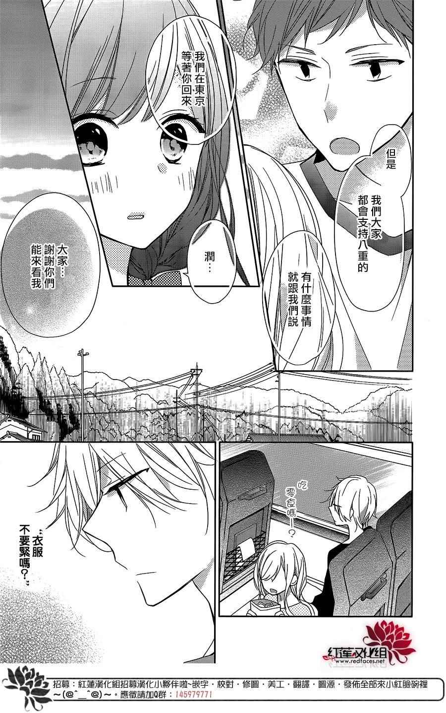 《If given a second chance》漫画最新章节第6话免费下拉式在线观看章节第【18】张图片