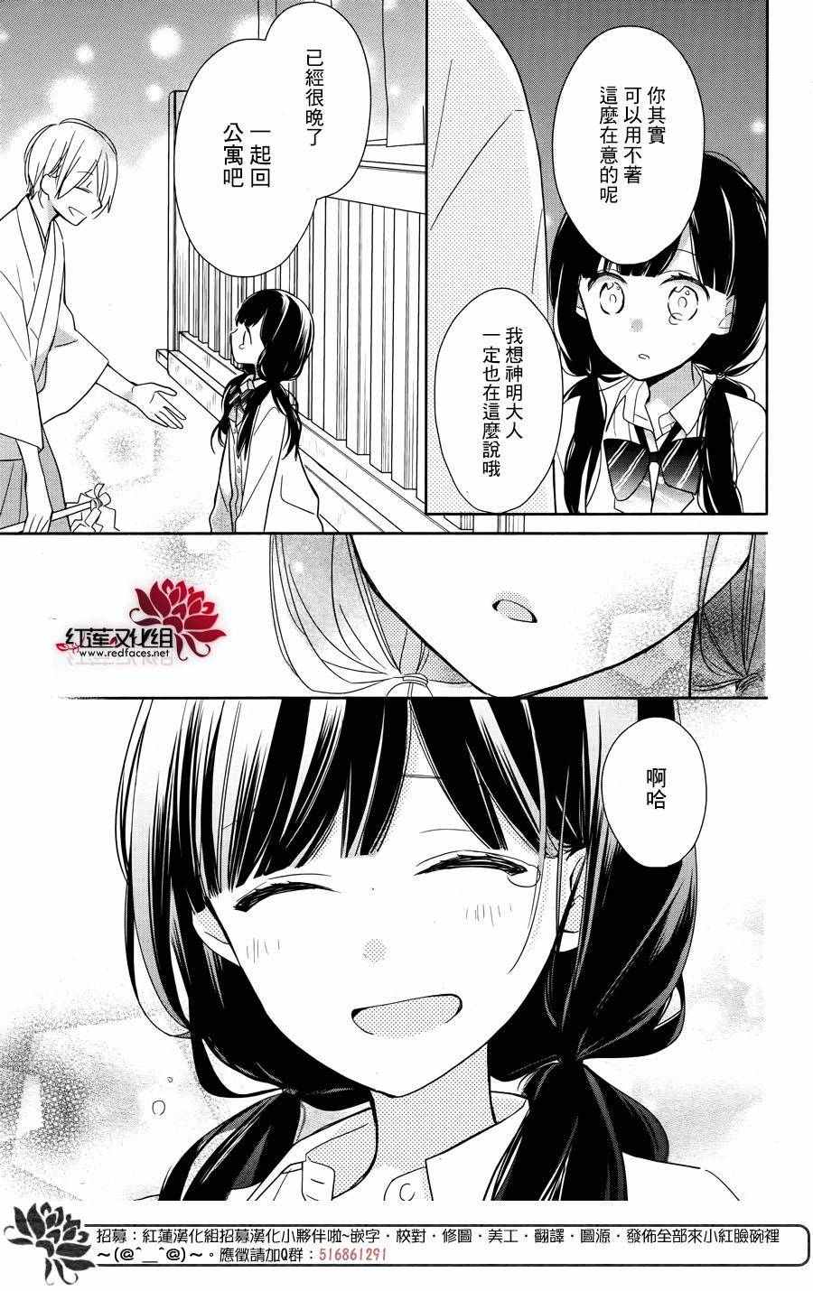 《If given a second chance》漫画最新章节第1话免费下拉式在线观看章节第【39】张图片