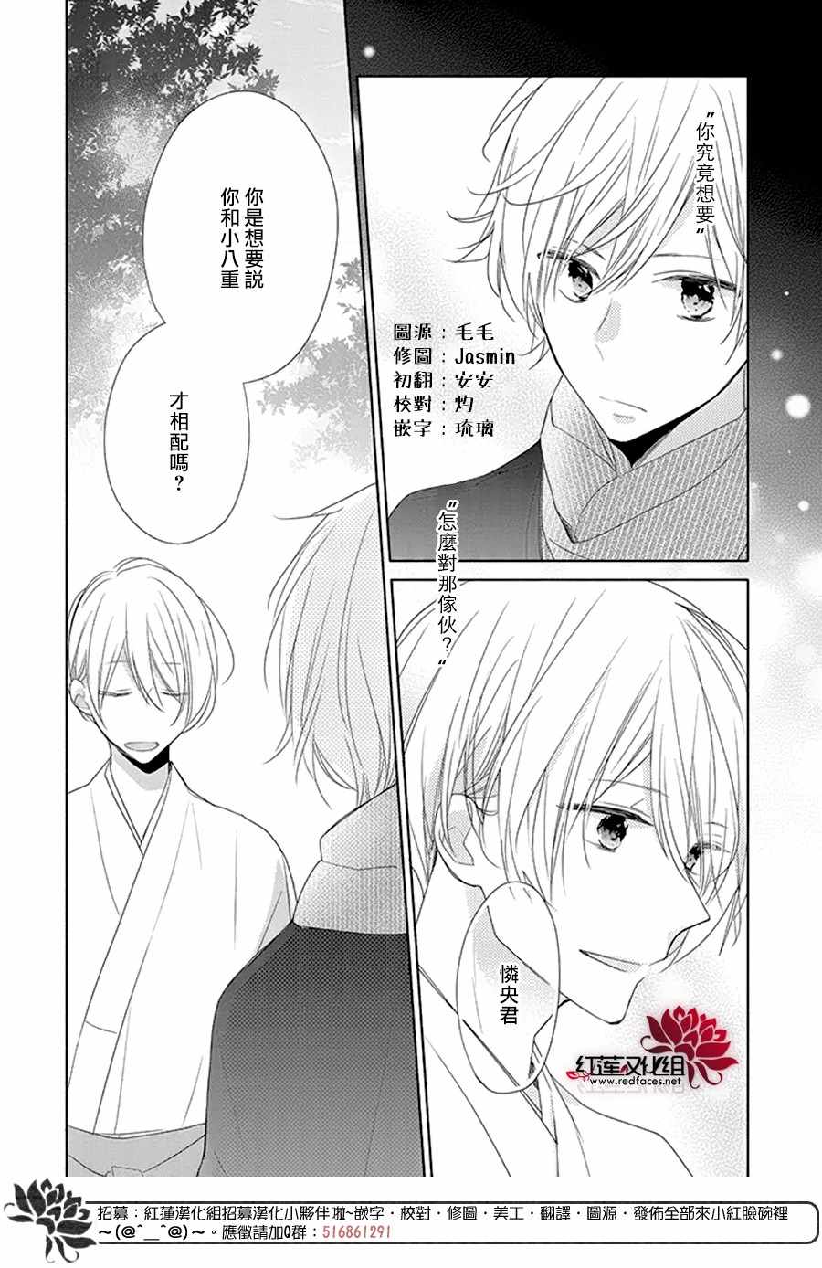 《If given a second chance》漫画最新章节第19话免费下拉式在线观看章节第【2】张图片